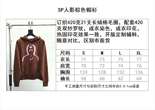 Sp5der x Young Thug Crewneck 'Angel Brown'