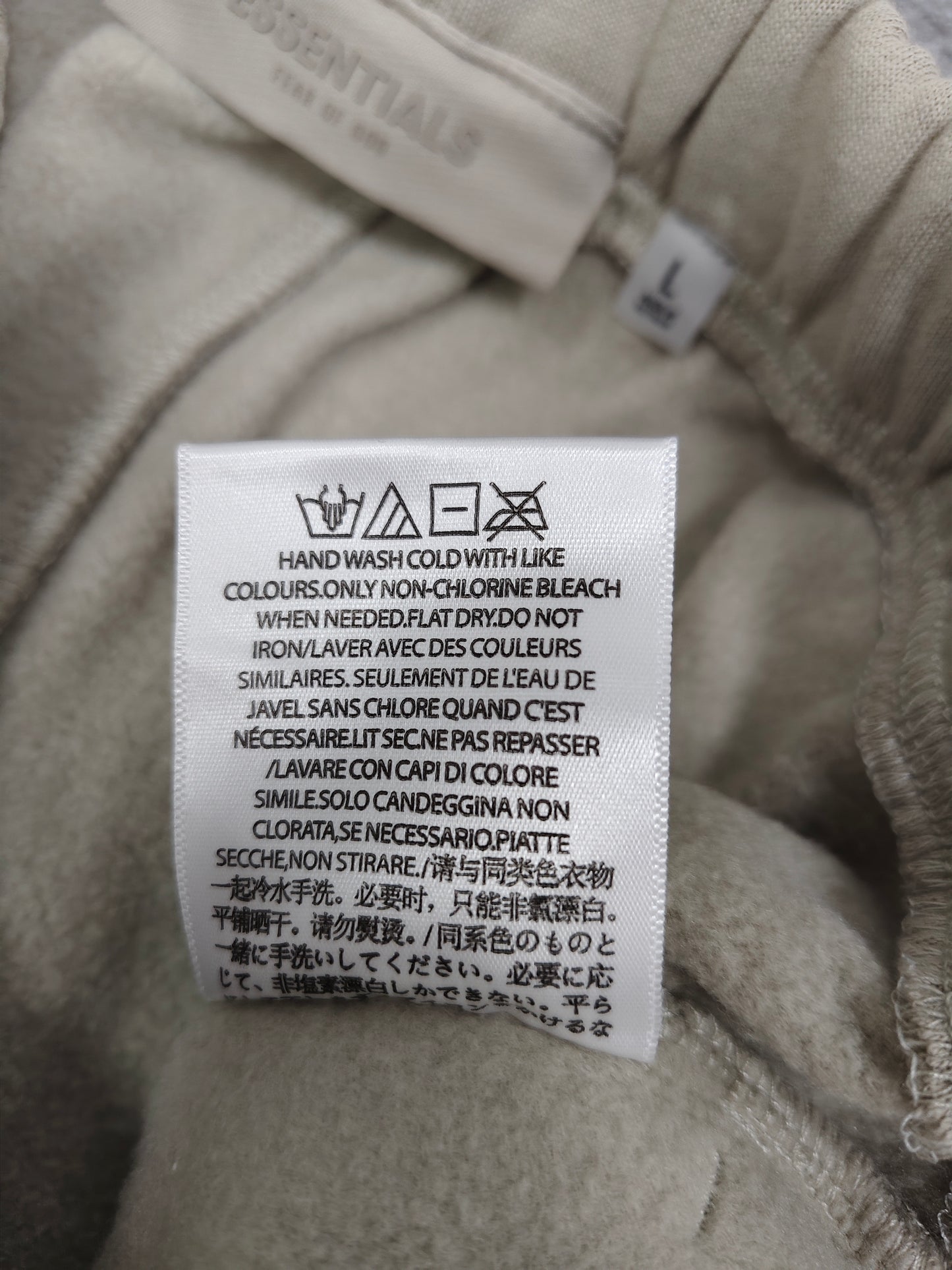 Fear of God Essentials sweatpants  'seal'