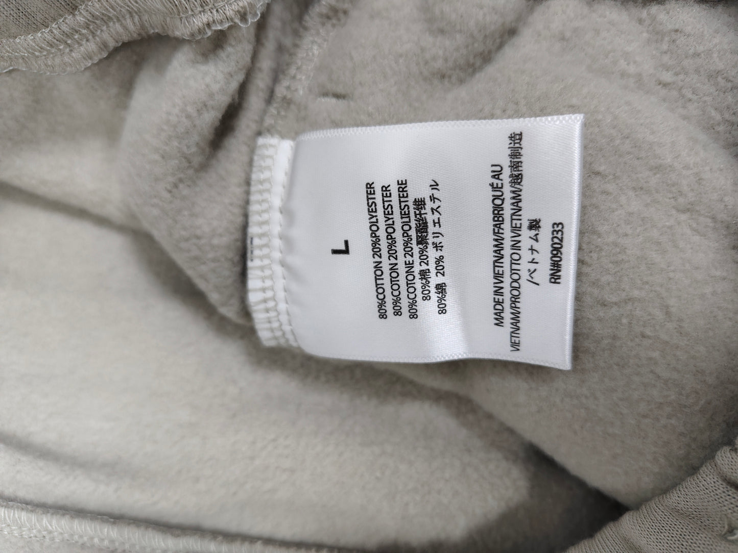 Fear of God Essentials sweatpants  'seal'