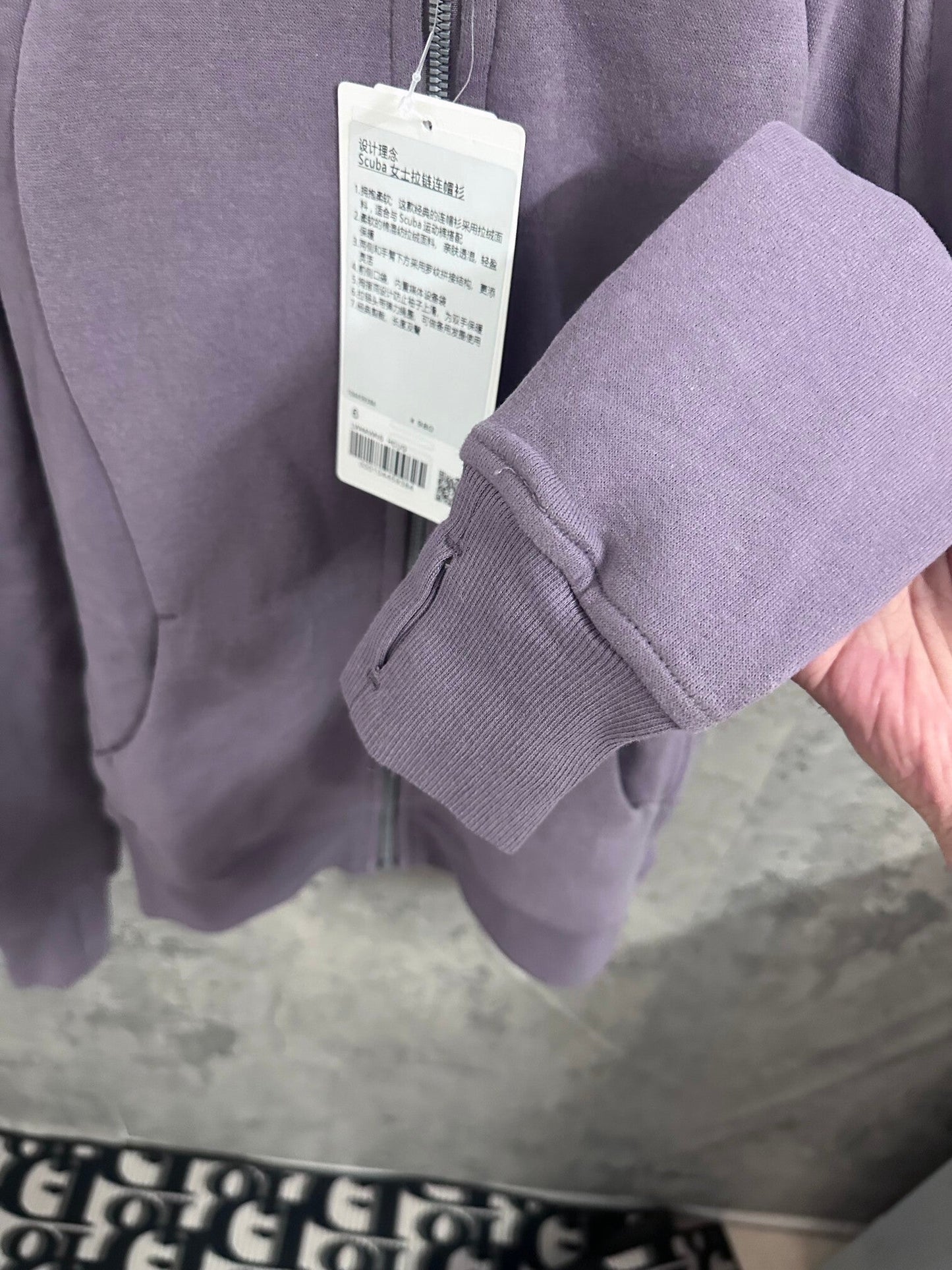 Lululemon purple  scuba jacket