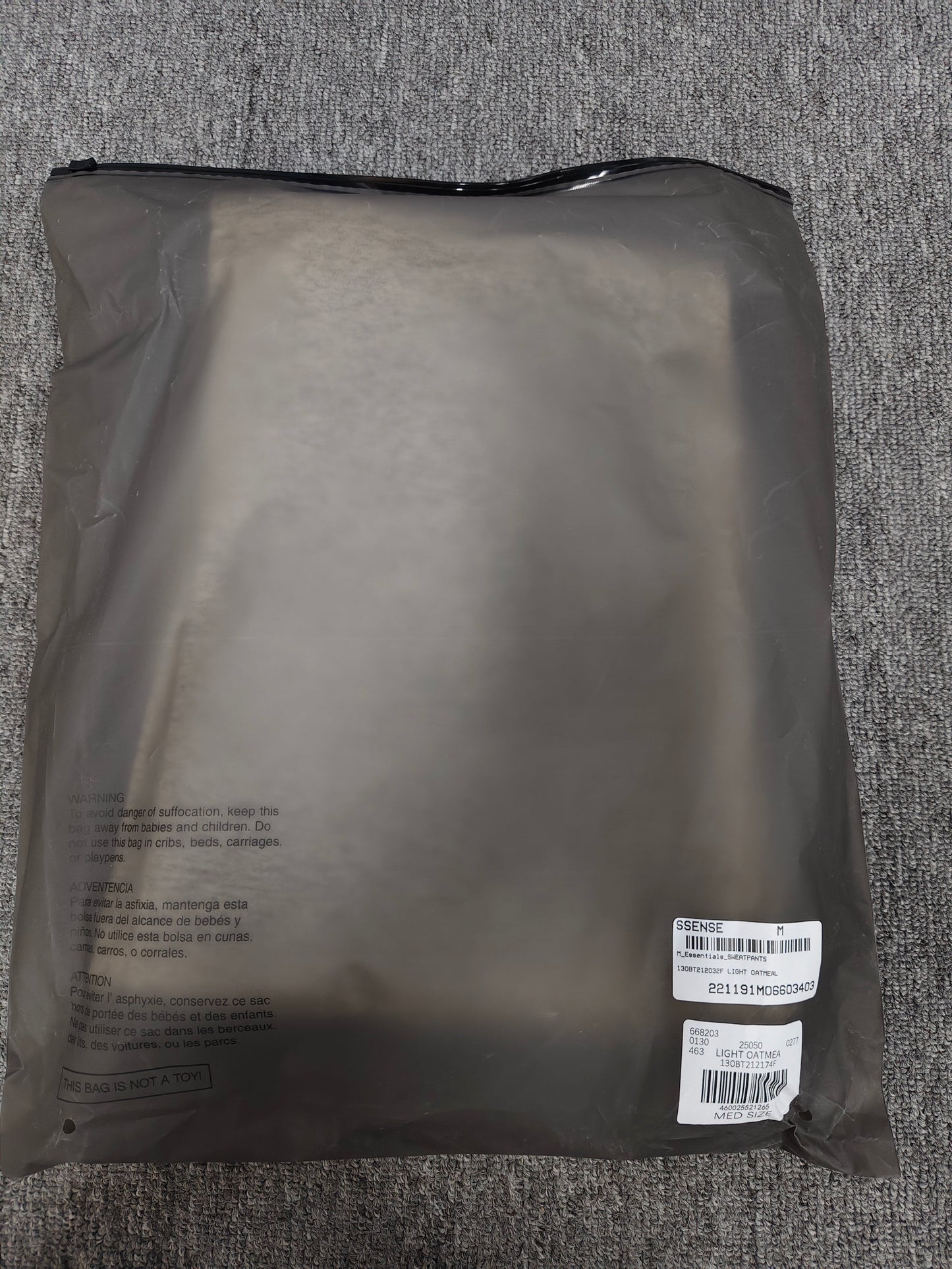 Fear of God Essentials sweatpants flared ‘light oatmeal  '