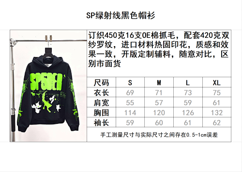 Sp5der X-Ray Hoodie 'Black'