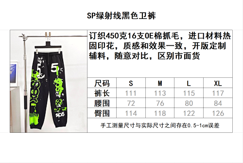 Sp5der X-Ray Sweatpants 'Black'