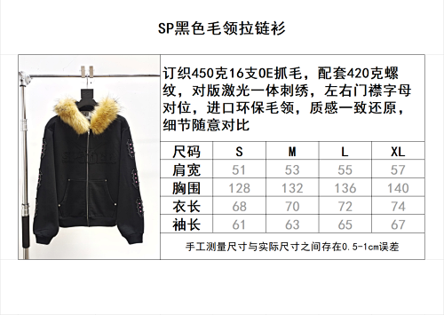 Sp5der Garibaldi Zip Up 'Black'