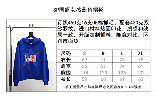 Sp5der Star Girl Hoodie 'Blue'