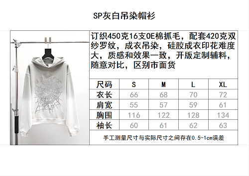 Sp5der OG Web V2 Ombre Hoodie