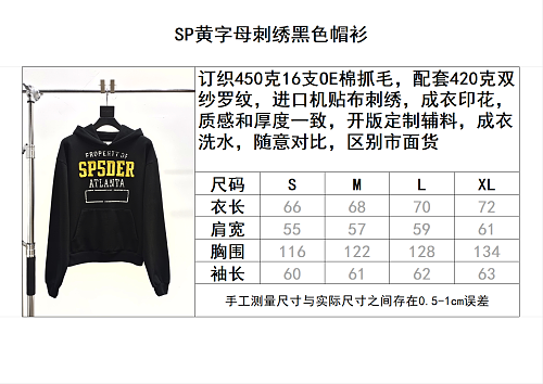 Property OF Sp5der Atlanta Black Hoodie