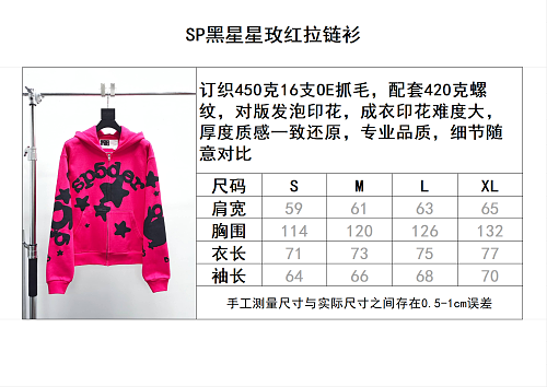 Sp5der Beluga Zip Up 'Pink'