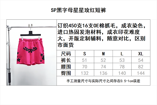 Sp5der Beluga Zip Up 'Pink' shorts